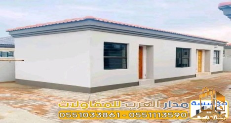 مقاول بناء ملاحق ومجالس خارجي